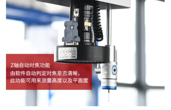 工業(yè)精密檢測設備：手動影像測量儀全面介紹